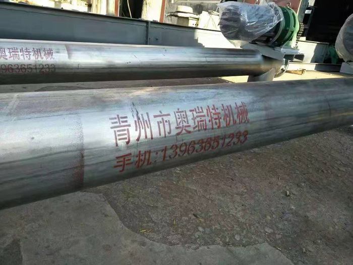 絞龍輸送機(jī)